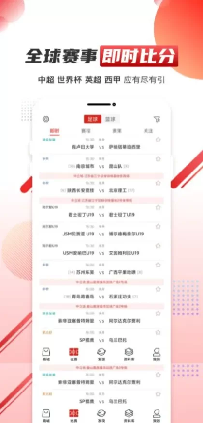 华体会官方app综合大厅首页